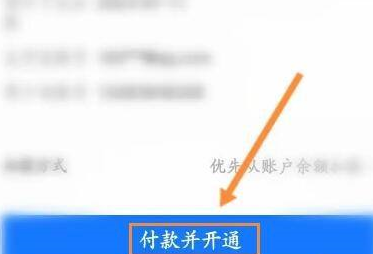 cad看图王怎么升级账户