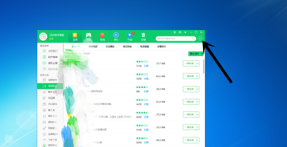 360软件管家怎样下载视频到u盘