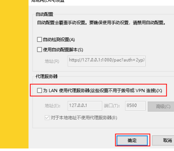 internet协议