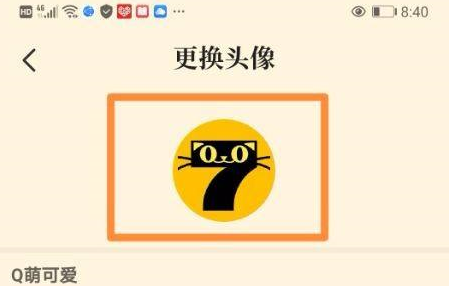 七猫小说的图标
