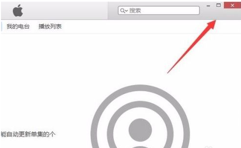 itunes无法连接到itunes store