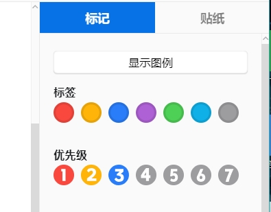 xmind怎么添加子主题