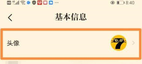七猫小说的图标