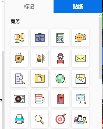 xmind怎么添加子主题