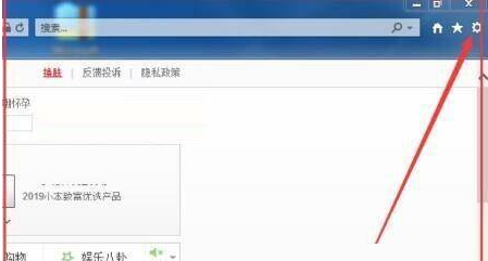 Internet(internet上常用的网上支付方式是)