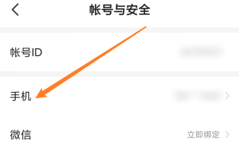 七猫小说手机版下载