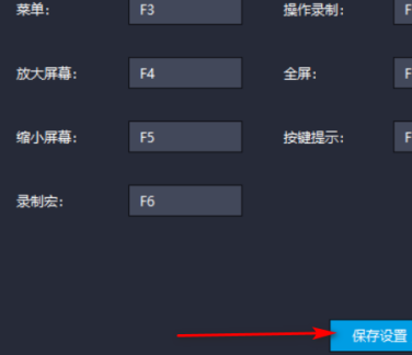 雷电模拟器快捷图标