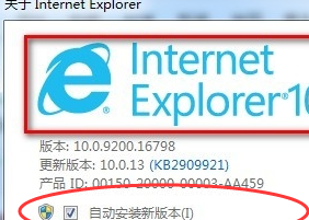 internet官网下载安装电脑版