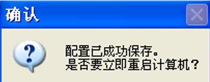 冰点还原怎么解冻