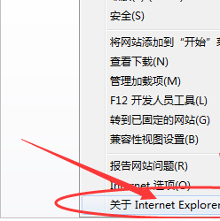 internet官网下载安装电脑版