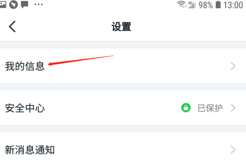 如何在钉钉设置企业邮箱
