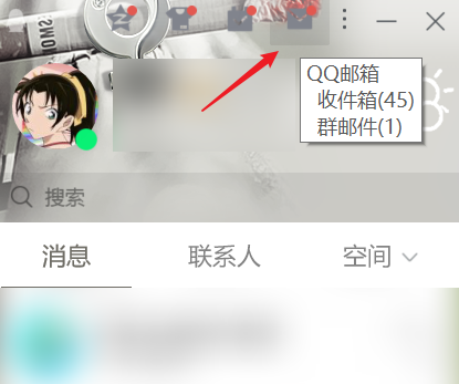 QQ邮箱如何发文件给别的邮箱(qq邮箱怎么发文档到别人邮箱)
