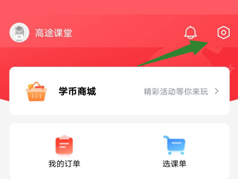 千库怎么设置账号密码登录