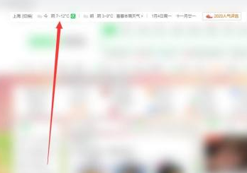 360浏览器修改