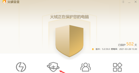 360浏览器关闭屏幕保护