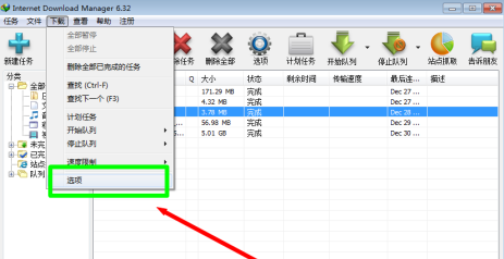 idm怎么设置自动下载