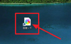 怎么把图片放在电脑桌面一角