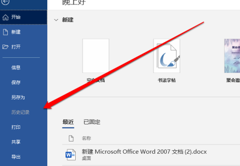和平精英直播