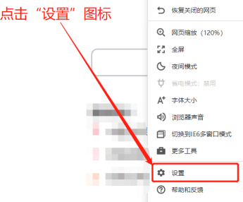 浏览器锁定怎么解除