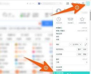 如何将百度设为首页