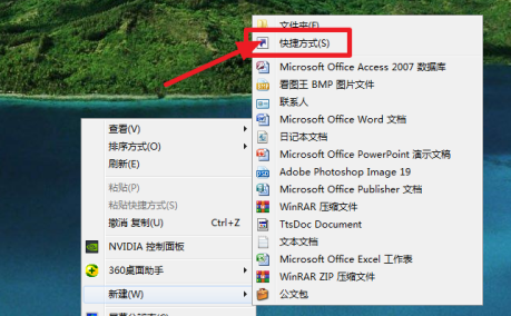 怎么把图片放在电脑桌面一角