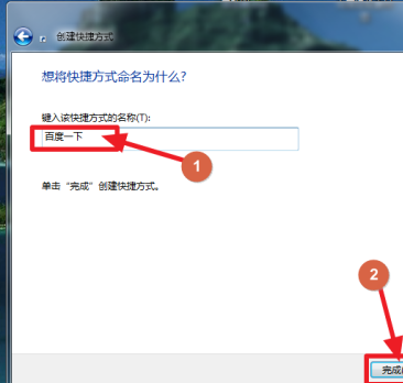 怎么把图片放在电脑桌面一角