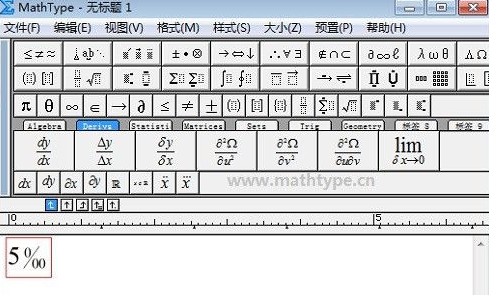 mathtype怎么输入负号