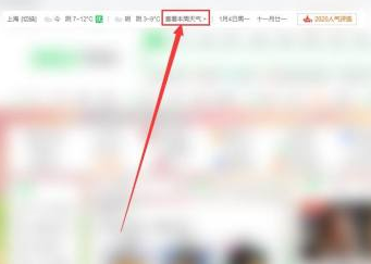 360浏览器修改