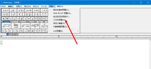 工具栏图标大小怎么调