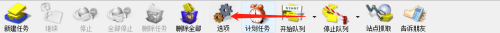idm下载器使用教程