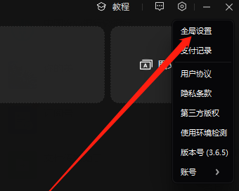 剪映专业版怎么设置删除缓存文件(剪映怎么去缓存)