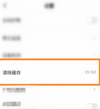 学浪学生版为啥无法上传视频
