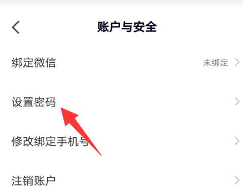 千库怎么设置账号密码登录