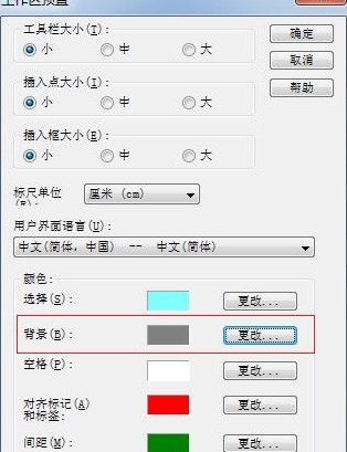 工作区域禁止吸烟
