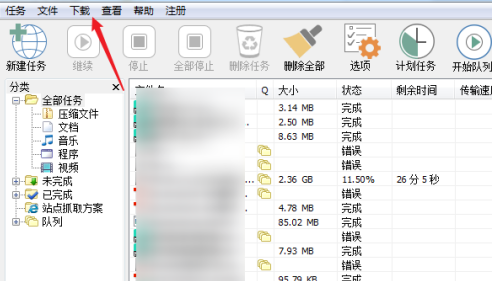IDM下载器如何设置代理服务器(IDM下载器如何设置代理服务器)
