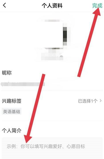 学浪学生版怎么只有一个课件