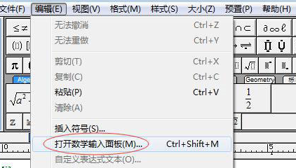 mathtype公式怎么导入到wps