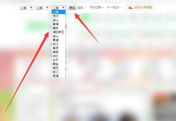 360浏览器修改