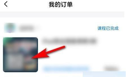学浪app电脑版下载学生版下载