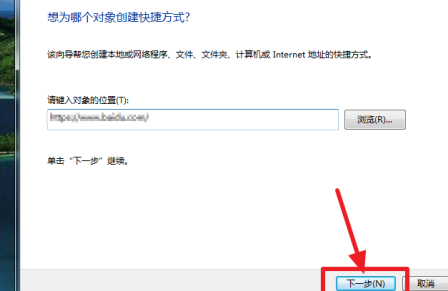 怎么把图片放在电脑桌面一角