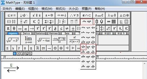 mathtype在word中不对齐