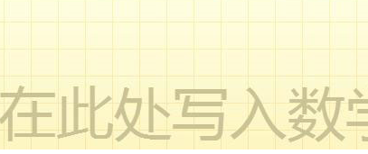 mathtype公式怎么导入到wps
