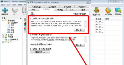 idm怎么设置自动下载