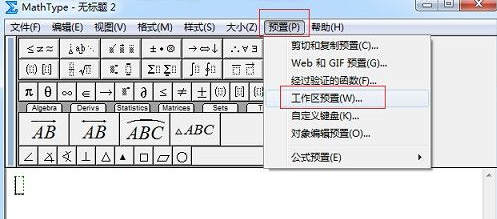 工作区域禁止吸烟