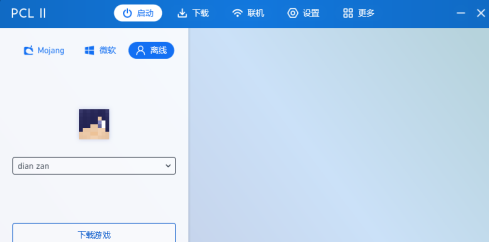 pcl2愚人节小彩蛋怎么成功