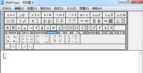 MathType如何给非对称箭头添加文字(mathtype在word中不对齐)