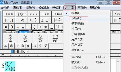 mathtype怎么输入负号