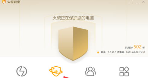 火绒安全软件和360安全卫士哪个好
