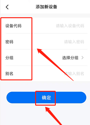 todesk设置