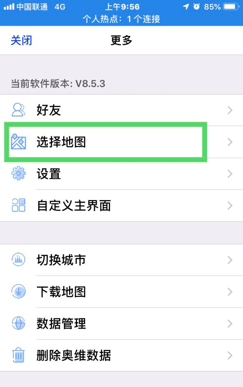 奥维互动地图浏览器怎么设置离线浏览地图